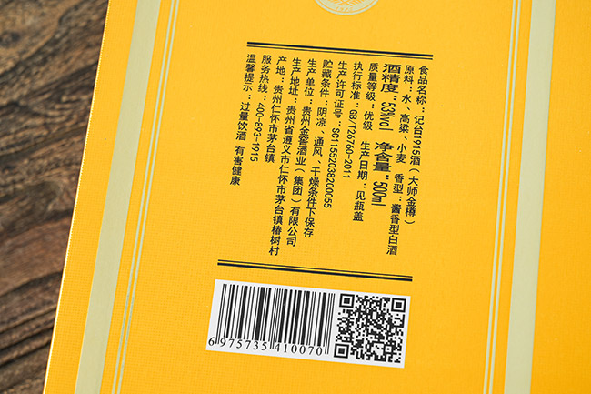 ��̨1915����ʦ����