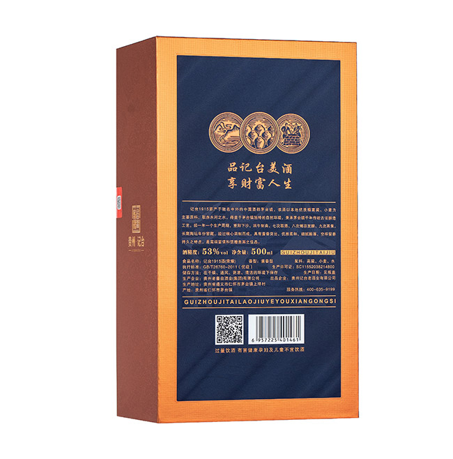 ��̨1915����ҫ