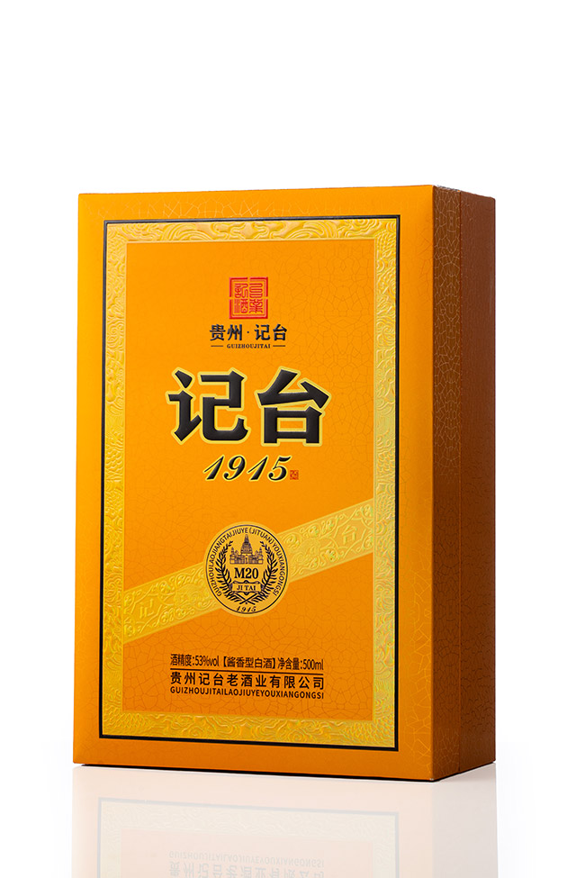 ��̨1915��M20