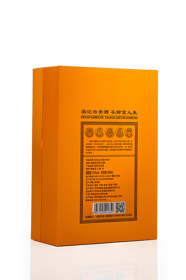 ��̨1915��M20